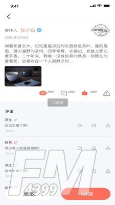 初见
