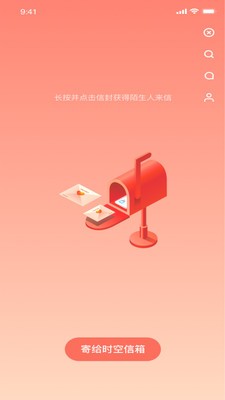 初见截图