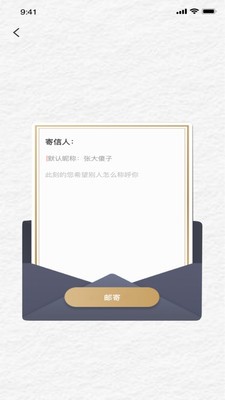 初见截图