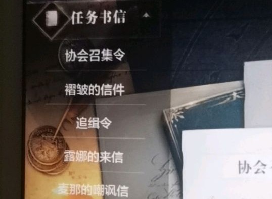 全民奇迹2知识点获取方式 知识点坐标一览