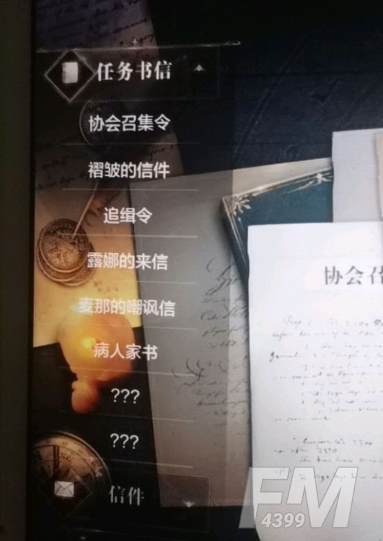 全民奇迹2知识点获取攻略 知识点坐标大全图片1