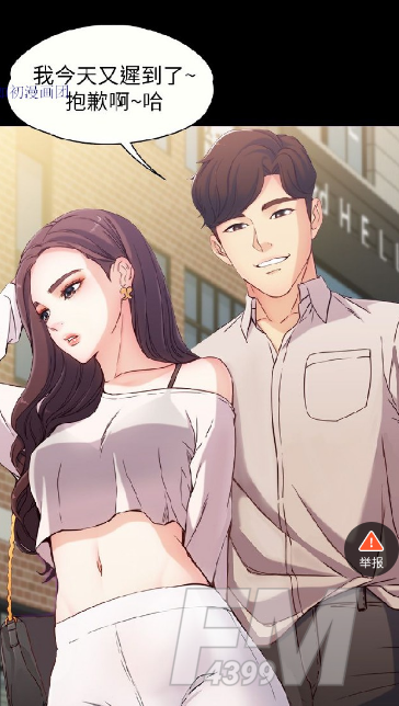 泱泱漫画