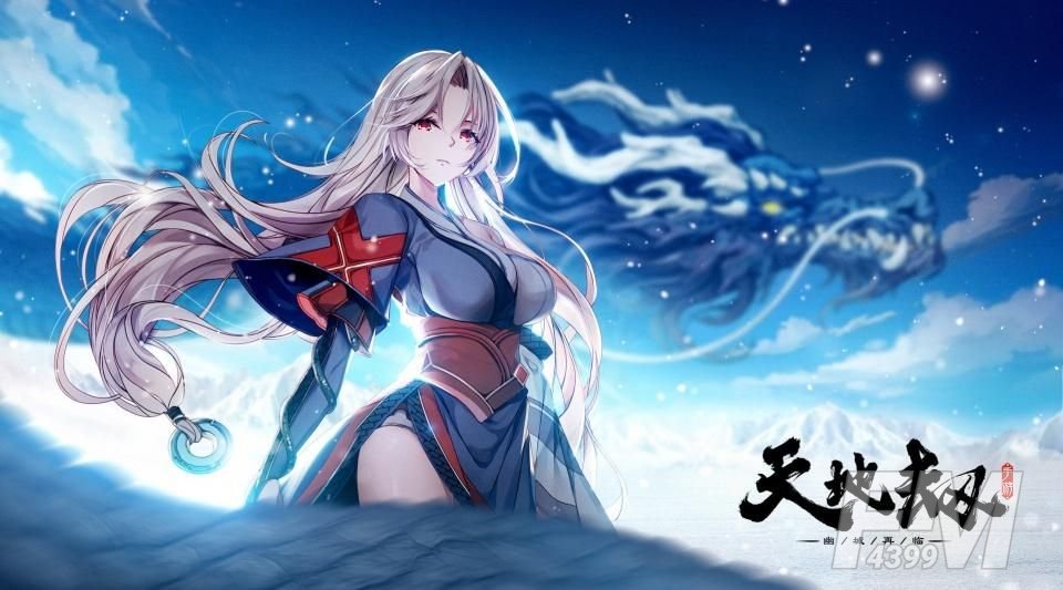 天地劫幽城再临谁在说谎答案：谁在说谎推理解析[多图]图片2