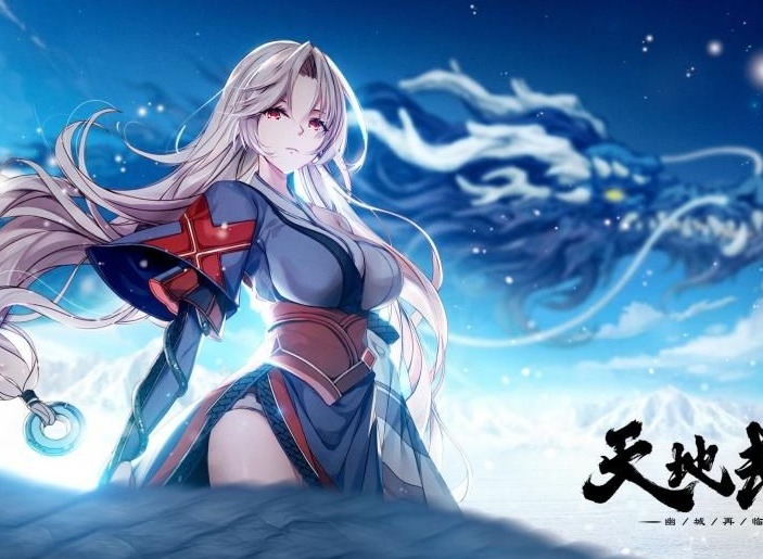 天地劫幽城再临谁在说谎答案详解 谁在说谎推理解析指南