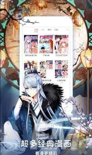 桔社漫画