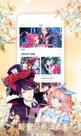 桔社漫画