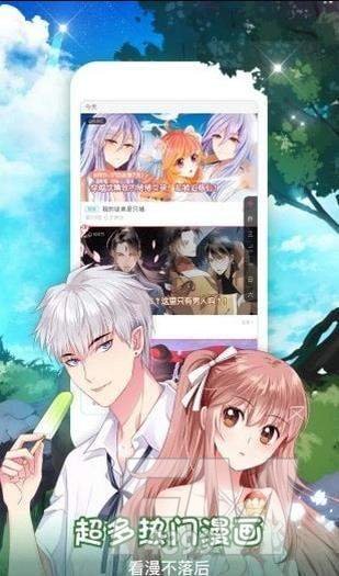 桔社漫画