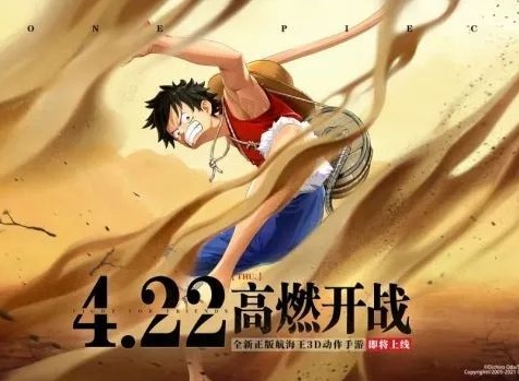 航海王热血航线藏宝图位置一览 全部藏宝图位置坐标分享
