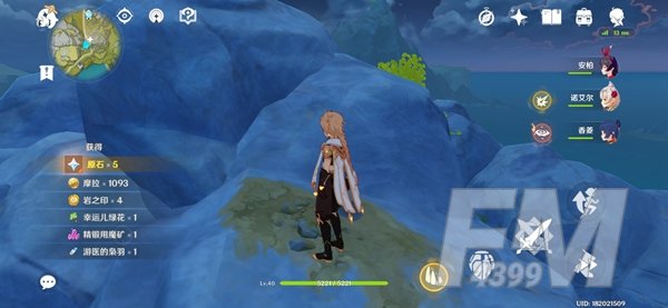 原神望舒客栈假山位置介绍