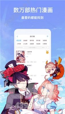 圣童漫画