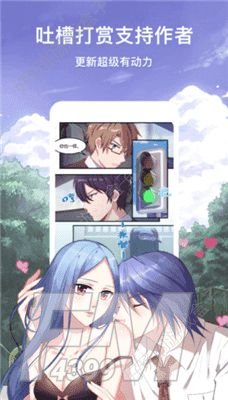 圣童漫画