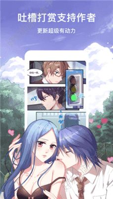 圣童漫画