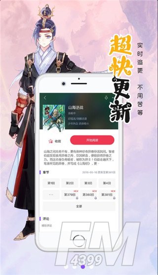 177漫画