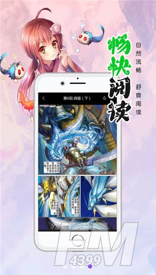 177漫画