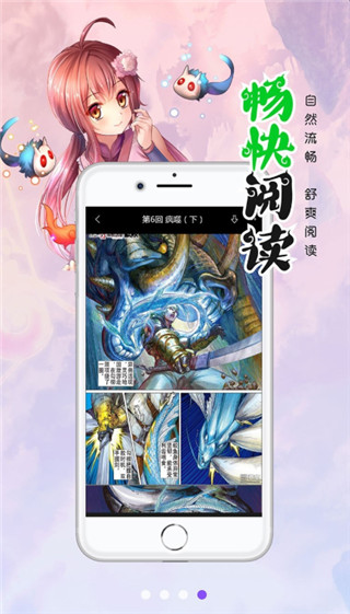 177漫画