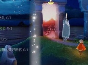 光遇4.20任务攻略一览 4月20日在霞谷重温先祖的美好回忆任务指南