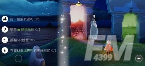 光遇4.20任务攻略大全：4月20日在霞谷重温先祖的美好回忆任务攻略[多图]图片1
