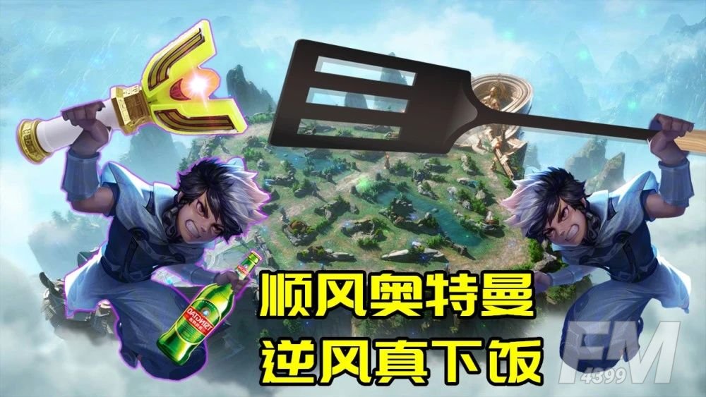 王者荣耀4月20日更新公告：4月20日更新内容一览[多图]图片4