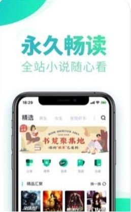 山竹小说