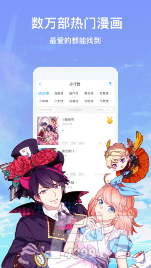 爱韩漫