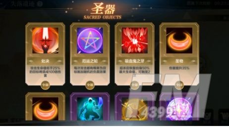 奥奇传说手游失落遗迹怎么打？失落遗迹通关攻略[多图]图片5