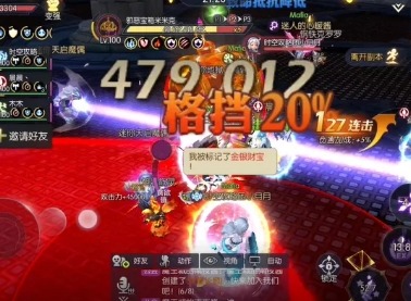 龙之谷2铠甲龙巢穴第一关打法 铠甲龙巢穴第一关通关攻略