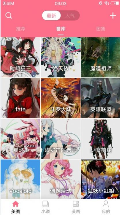 桐式漫画截图