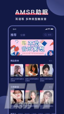 诱耳