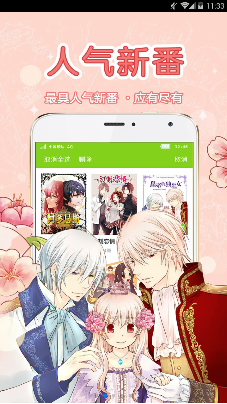 euphoria漫画
