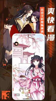 acgstay截图