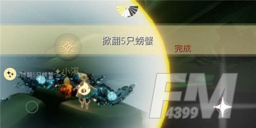 光遇4.20任务攻略大全：4月20日在霞谷重温先祖的美好回忆任务攻略[多图]图片5