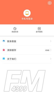 畅初小说