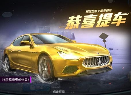 和平精英握把解析一览 六种握把功能指南
