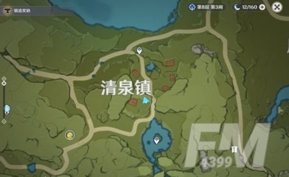 原神白萝卜在哪里获得？2021白萝卜采集位置大全[多图]图片4