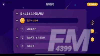 亿童悦读