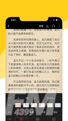阅扑小说