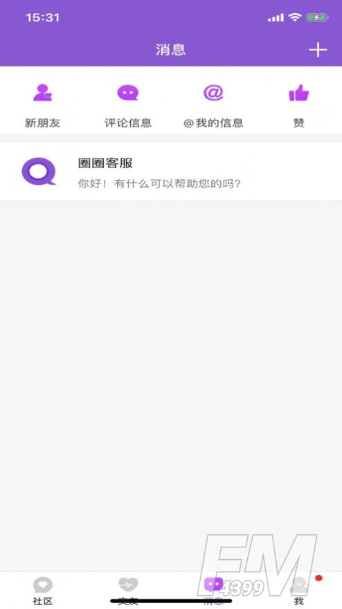 梦寐圈友