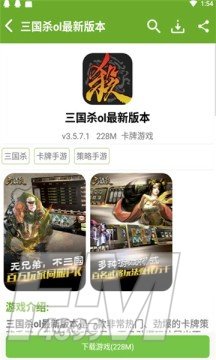 猴子网游