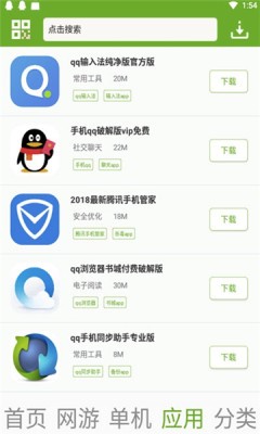 猴子网游