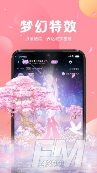 声递