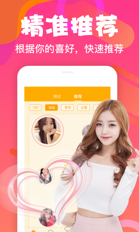声递截图