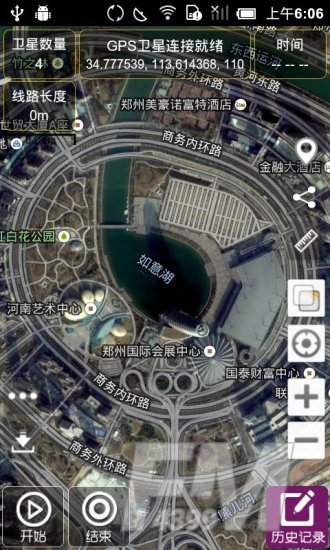 GPS工具箱
