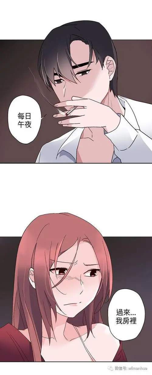 韩国漫画runaway逃离