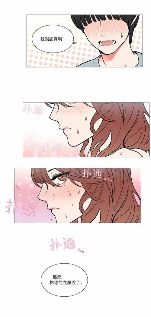 韩国漫画runaway逃离