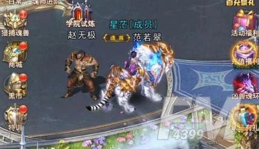斗罗大陆h5雨生百谷活动攻略大全：谷神赐福怎么过[多图]图片2