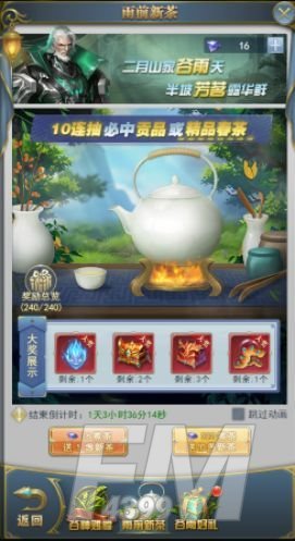 斗罗大陆h5雨生百谷活动攻略大全：谷神赐福怎么过[多图]图片3