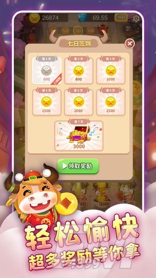 合成牛魔王