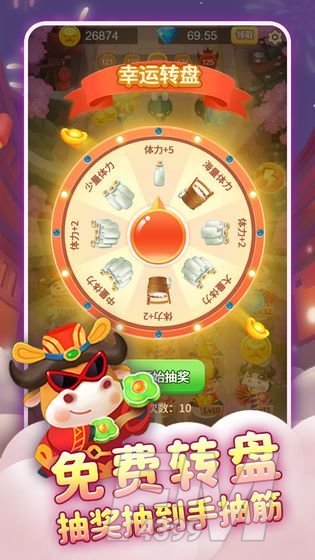 合成牛魔王