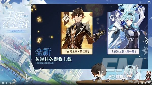 原神世多古怪横生盗匪任务指南 古闻之章第二幕世多古怪横生盗匪任务做法