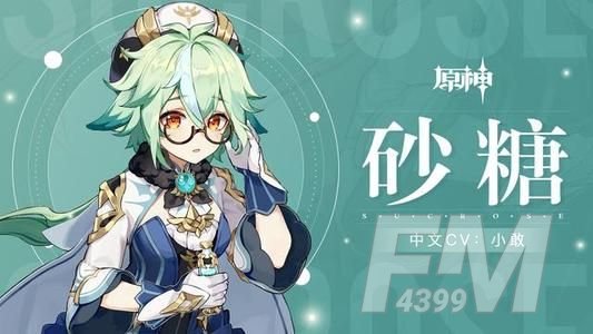 原神变乱似流磐石不转任务攻略：变乱似流磐石不转任务怎么完成[多图]图片2